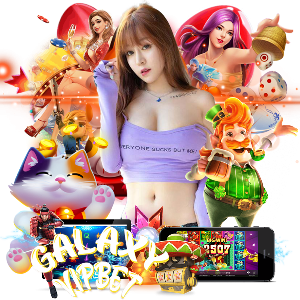galaxyvipbet เครดิตฟรี 